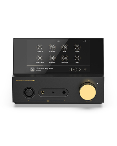 EM7 旗艦級流媒體數(shù)播一體機(jī)